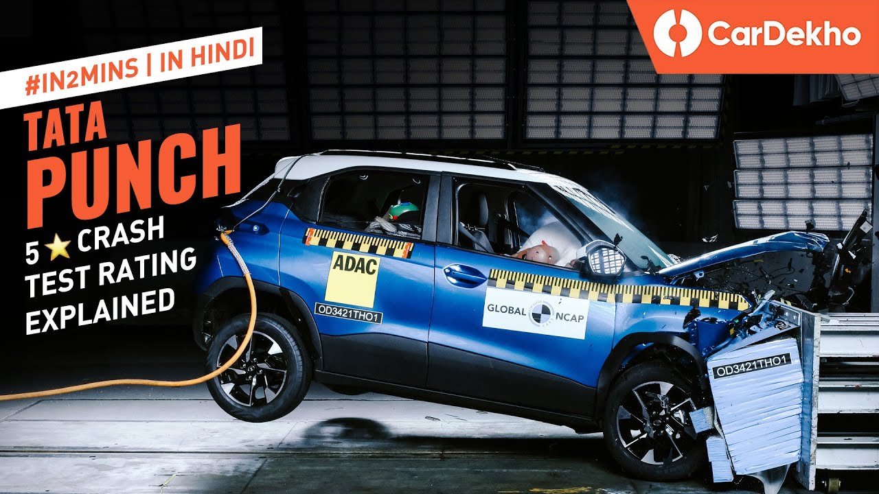 Tata Punch Crash Test Rating: ⭐⭐⭐⭐⭐ | यहाँ भी SURPRISE है! | #in2mins
