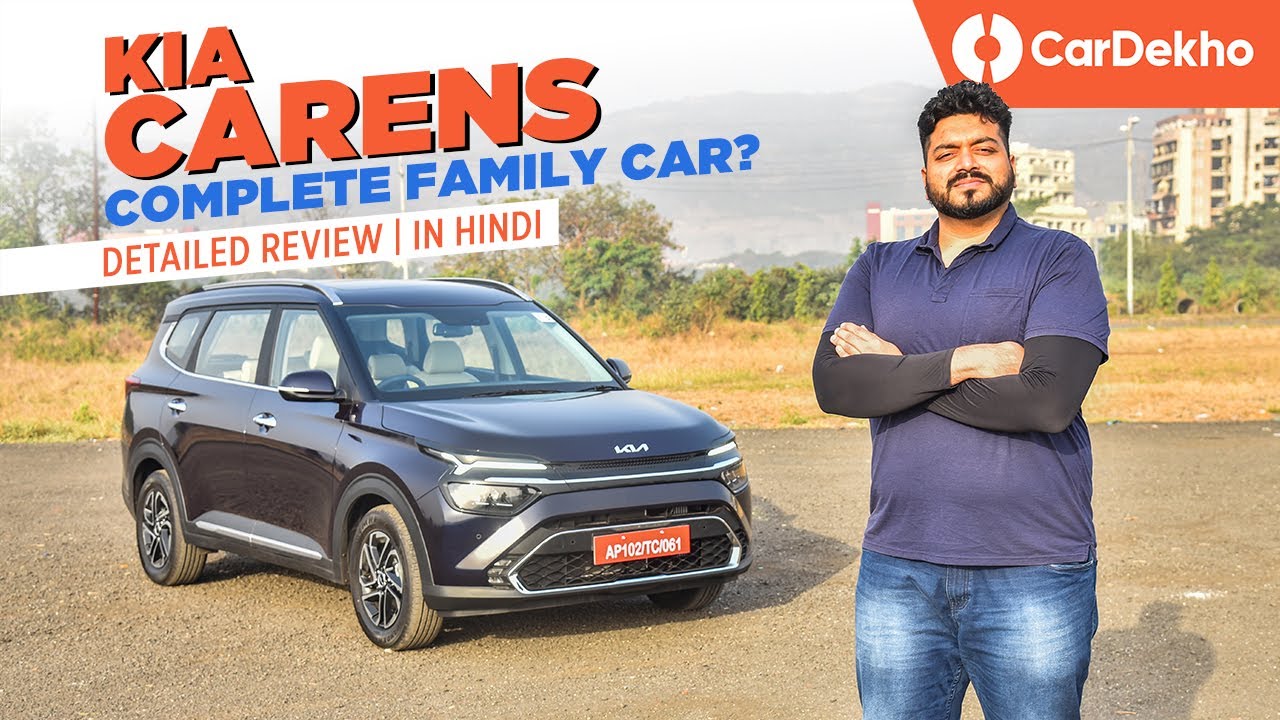 Kia Carens 6/7-Seater Review | Ertiga, XL6 और Alcazar को खतरा?