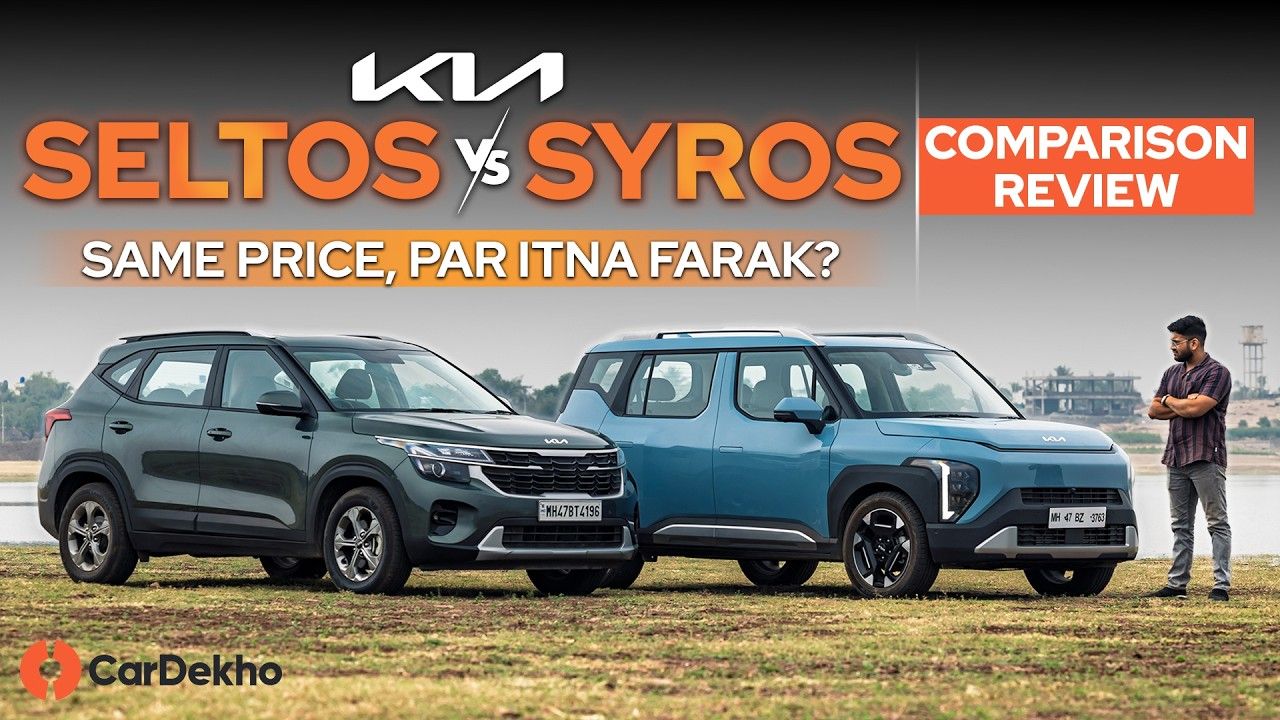 Kia Syros vs Seltos: Which Rs 17 Lakh SUV Is Better?