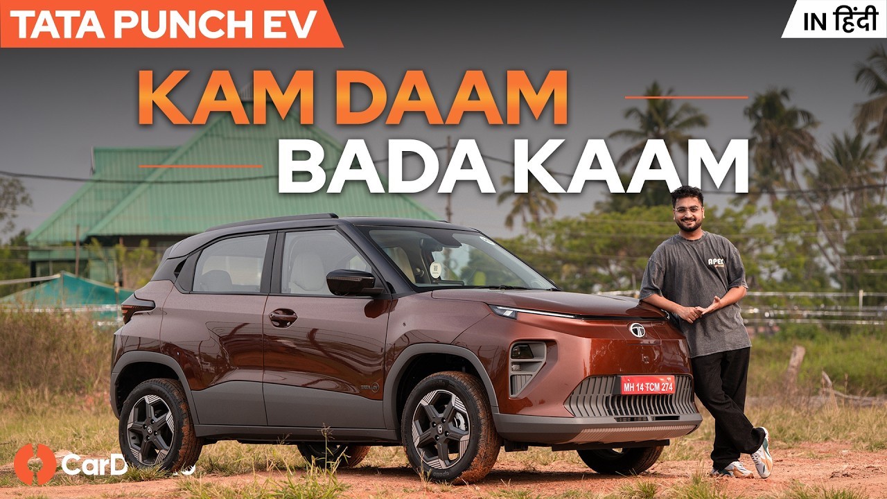 Tata Punch EV Facelift Review: A Big Problem Solved
