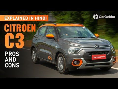 Citroen C3 Review In Hindi | Pros and Cons Explained Video - 5342