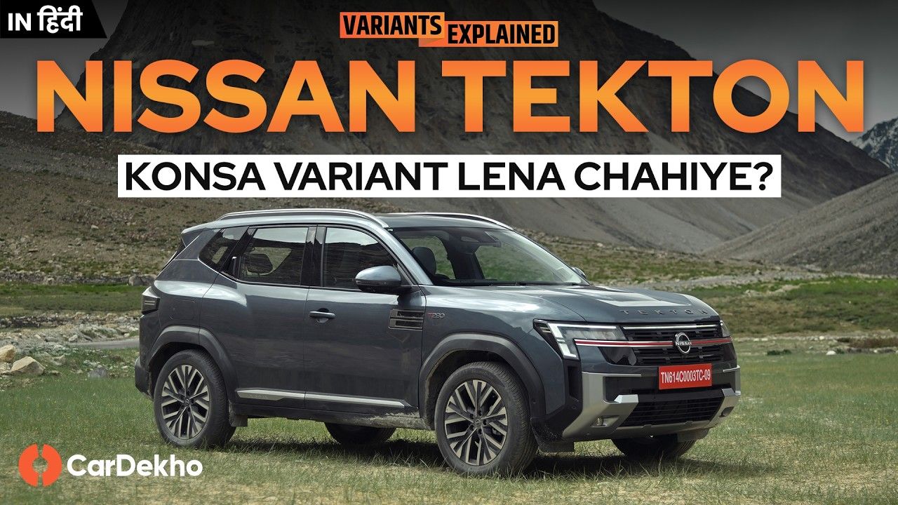 Nissan Tekton Variants Explained: Renault Duster Se Behtar Value?