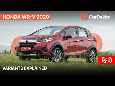 Honda WR-V Variants Explained | SV vs VX | CarDekho.com