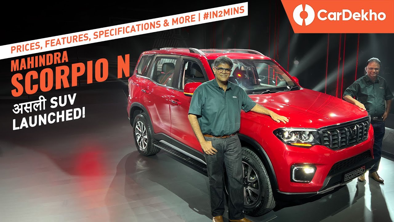 Mahindra Scorpio 2022 (Scorpio N): Prices Announced | Features, Specifications and More! | असली SUV!