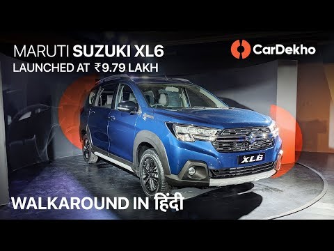 Maruti Suzuki Nexa XL6 (6-Seater Ertiga) Launched at Rs 9.79 lakh | Interior, Features & Space