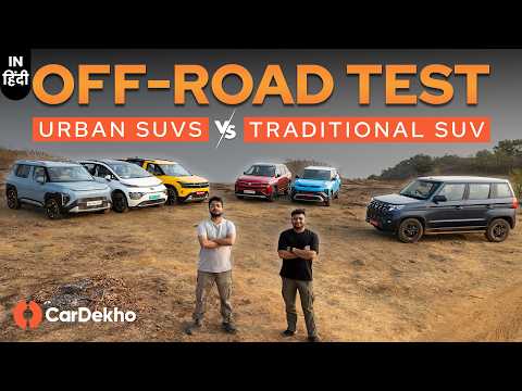 Mahindra Bolero Neo vs Tata Sierra vs Maruti Victoris vs Tata Punch vs Kia Syros vs MG Windsor