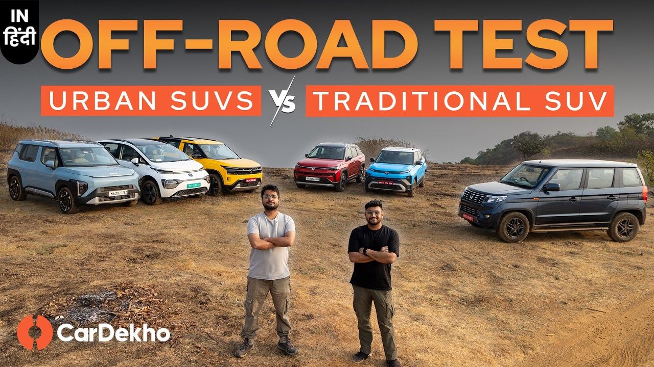 Mahindra Bolero Neo vs Tata Sierra vs Maruti Victoris vs Tata Punch vs Kia Syros vs MG Windsor