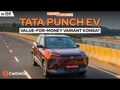 2026 Tata Punch EV Variants Explained: Smart vs Adventure vs Empowered Video