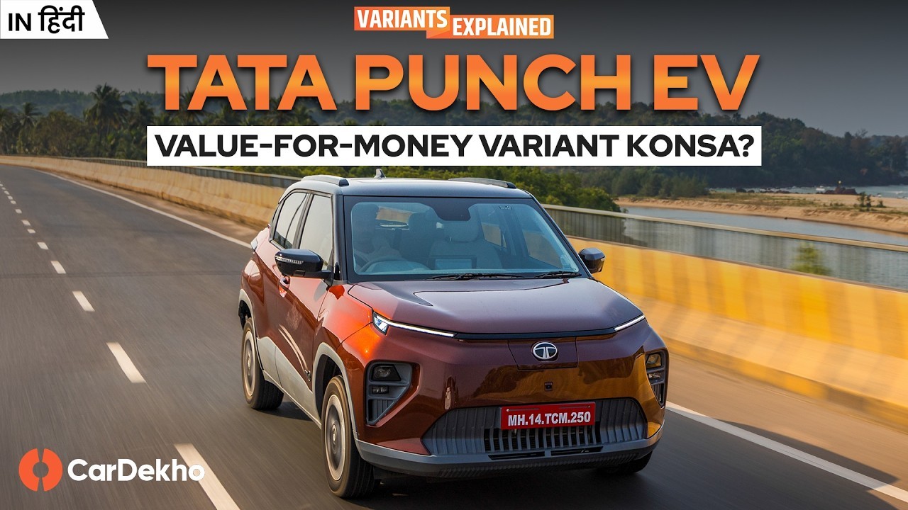 2026 Tata Punch EV Variants Explained: Smart vs Adventure vs Empowered