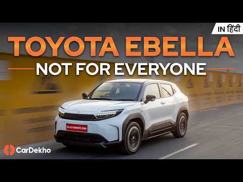 Toyota Ebella Review: A Simple, No-nonsense EV