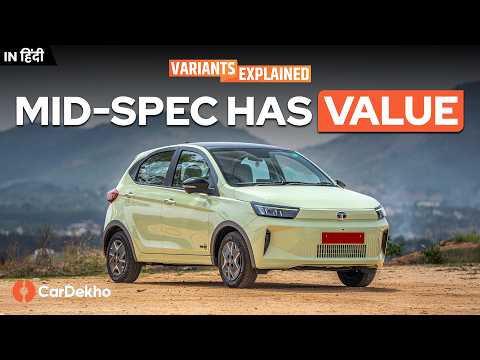 Tata Tiago EV Variants Explained: Is The Top-spec Worth It?