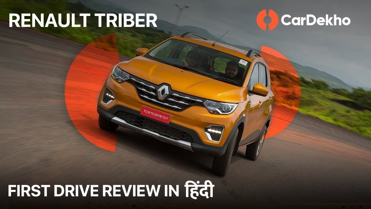Renault Triber First Drive Review in Hindi | Price, Features, Variants & More | CarDekho