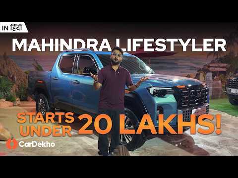 Mahindra Scorpio Lifestyler Unveiled: All Details Covered