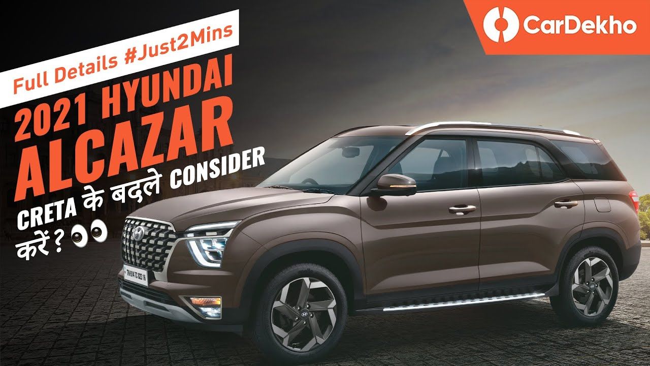 Hyundai Alcazar Price In India Starts Rs 16.30 lakh | Tata Safari, MG Hector Plus rival #in2mins