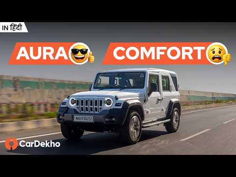 Mahindra Thar Roxx Road Test Review: Compromise Karna Padega