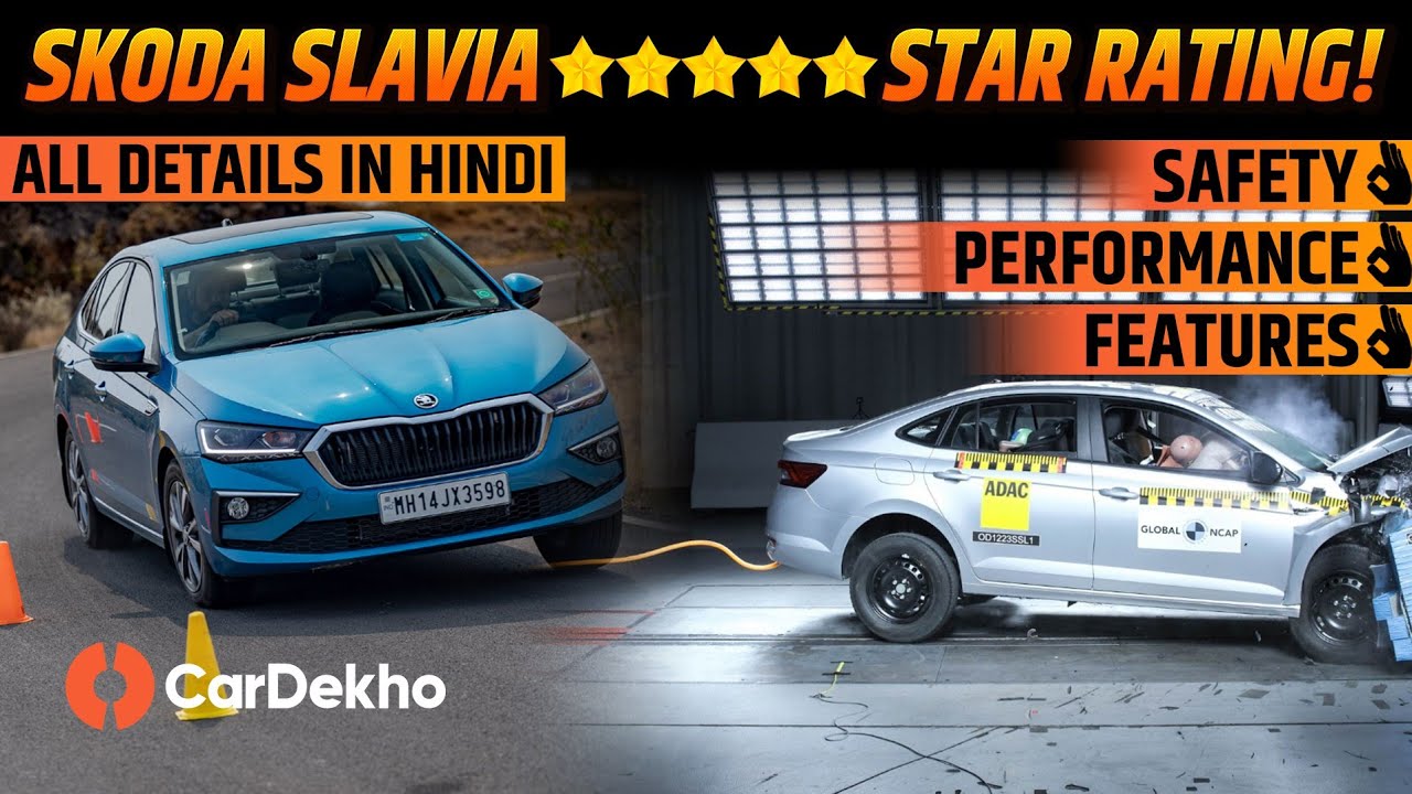 Skoda Slavia की दमदार ⭐⭐⭐⭐⭐ Star वाली Safety! | Explained #in2Mins | CarDekho