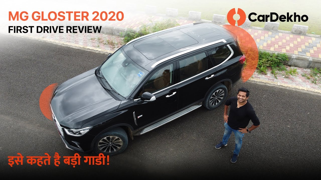 MG Gloster 2020 Review | Fortuner और Endeavour का GAME OVER? 😮| CarDekho.com