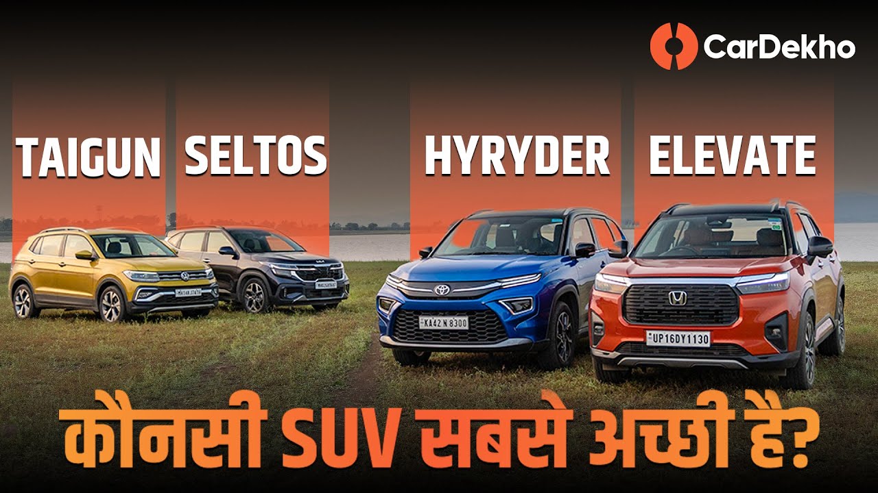 Honda Elevate vs Seltos vs Hyryder vs Taigun: Review