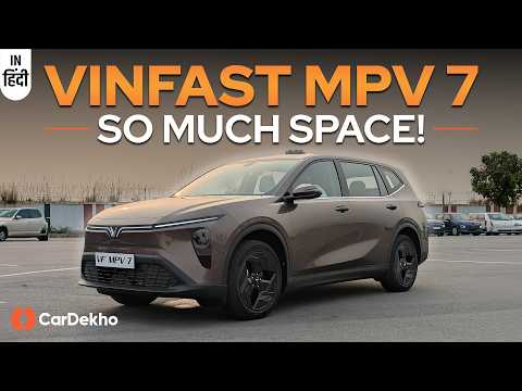 VinFast MPV 7 Walkaround Review: Serves Its Purpose
