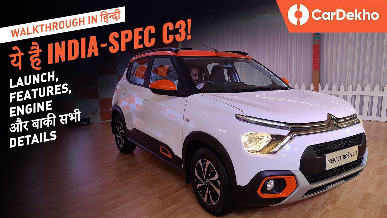 Citroen C3 2022 Walkaround in हिन्दी : Launch Date, Features, Engine Options, And More! | CarDekho
