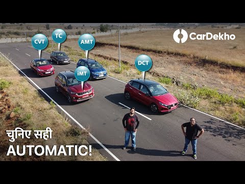 ये AUTOMATIC है सबसे बेस्ट! | iMT vs AMT vs CVT vs Torque Converter vs DCT | CarDekho.com