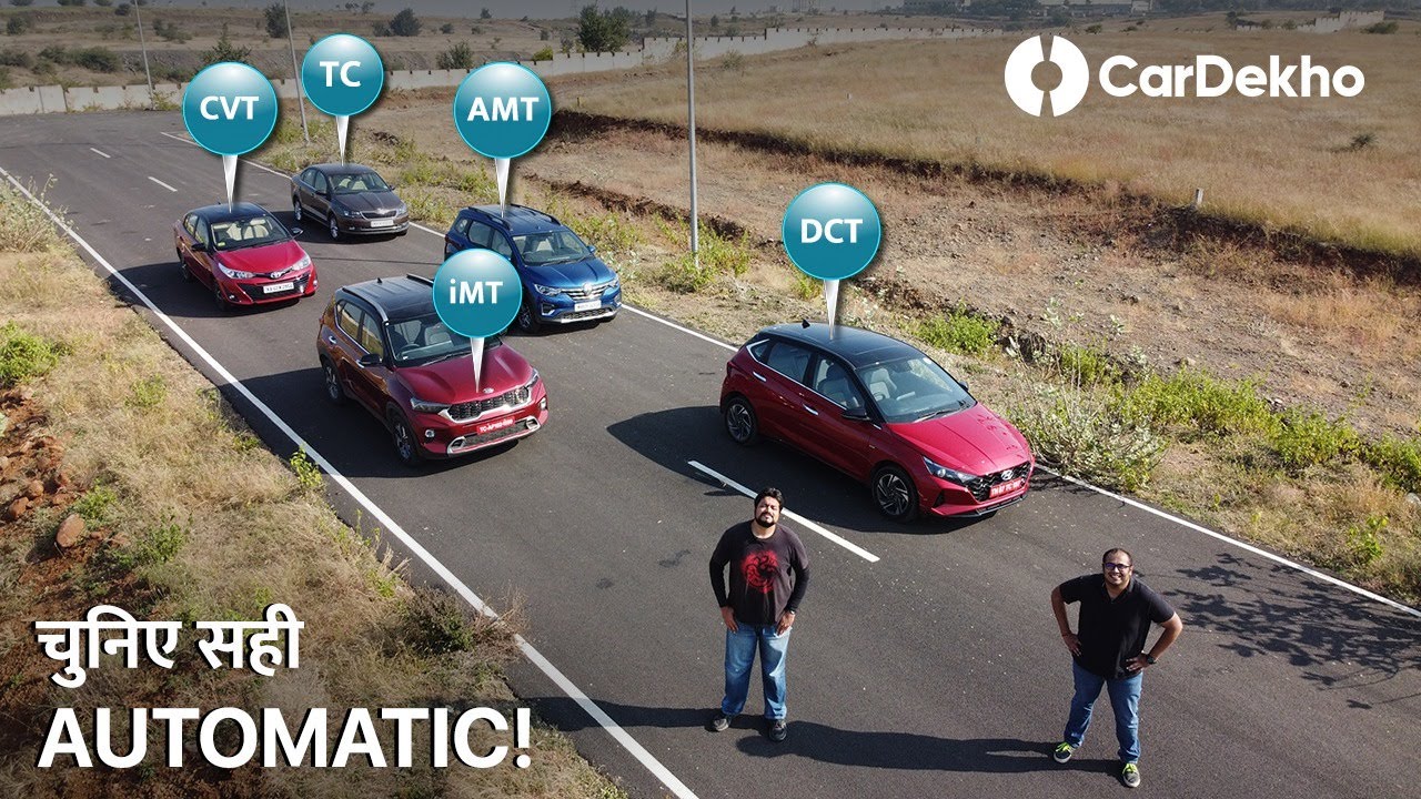 ये AUTOMATIC है सबसे बेस्ट! | iMT vs AMT vs CVT vs Torque Converter vs DCT | CarDekho.com