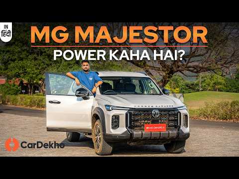 MG Majestor First Drive Review: Bas Ek Drawback