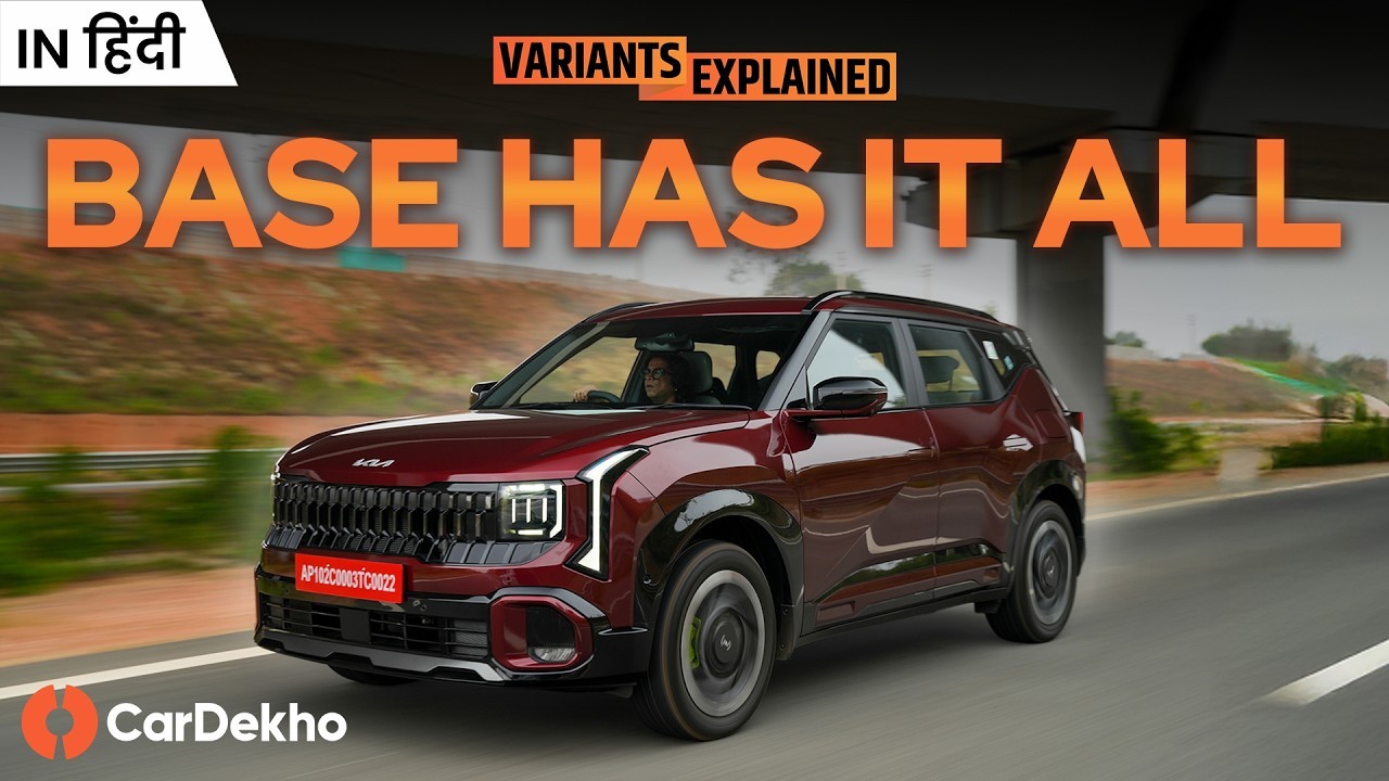 2026 Kia Seltos Variants Explained: All You Need To Pick Your Variant